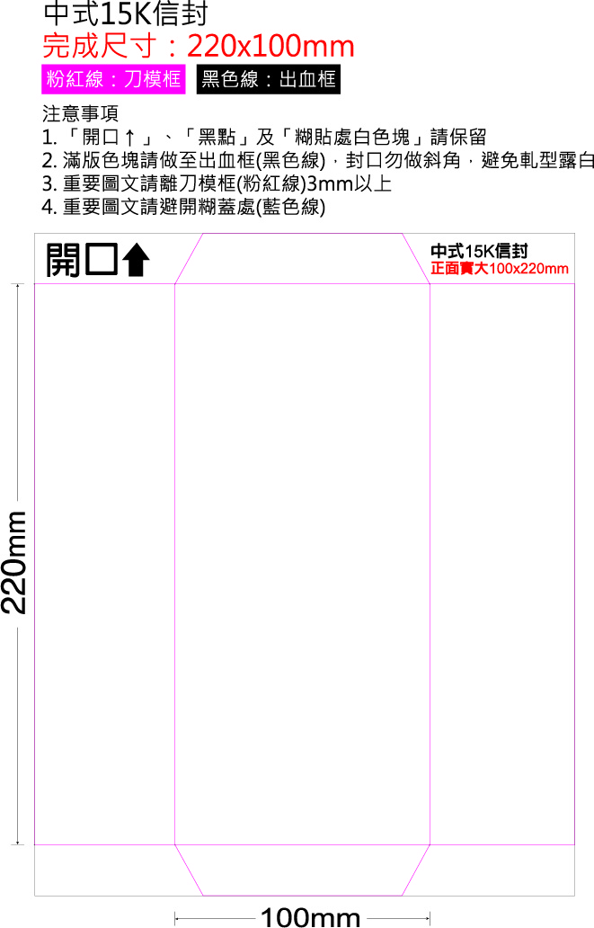中式15K(糊中)完尺10x22cm.rar