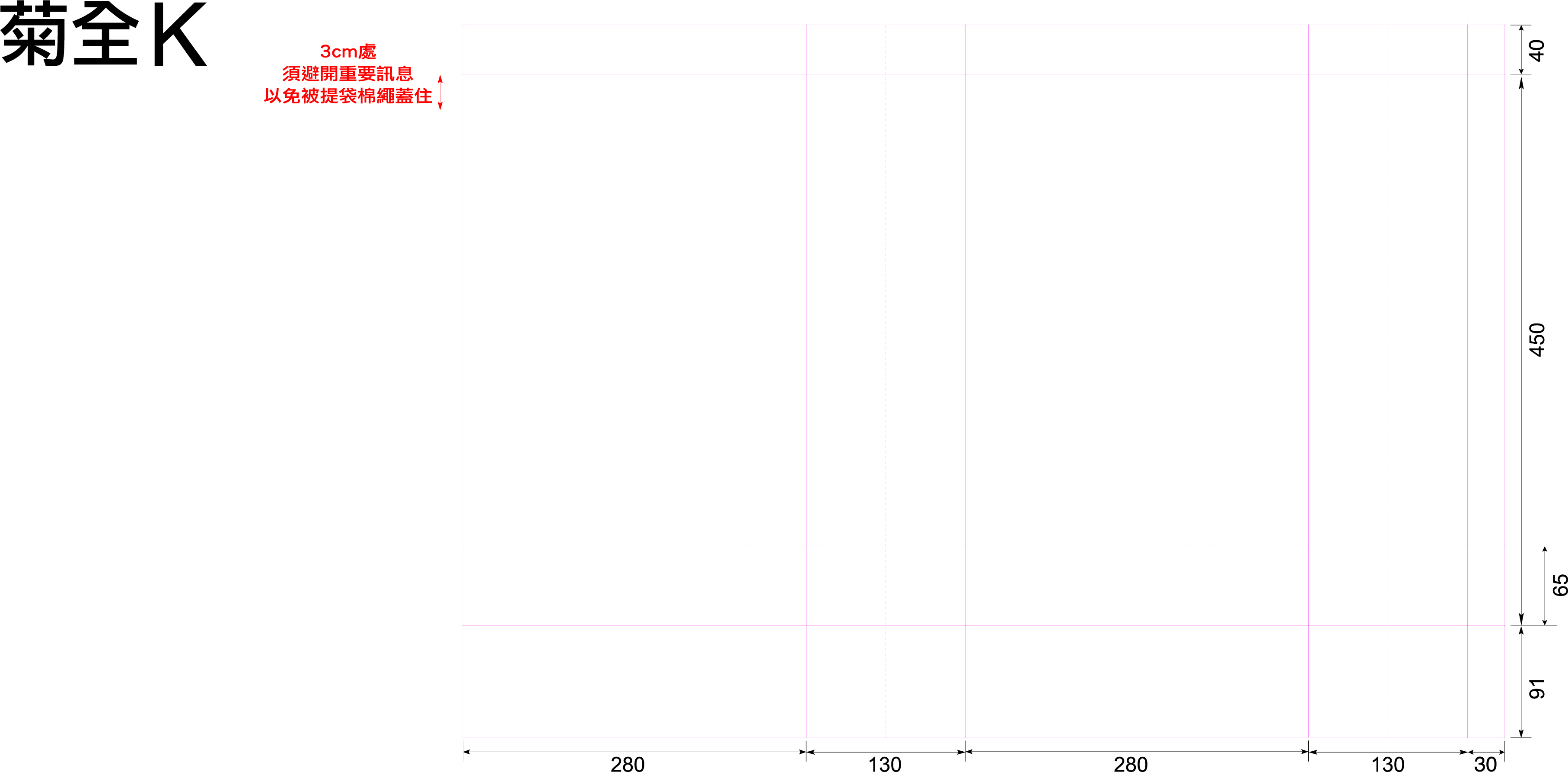 菊全K 28x13x45cm.rar