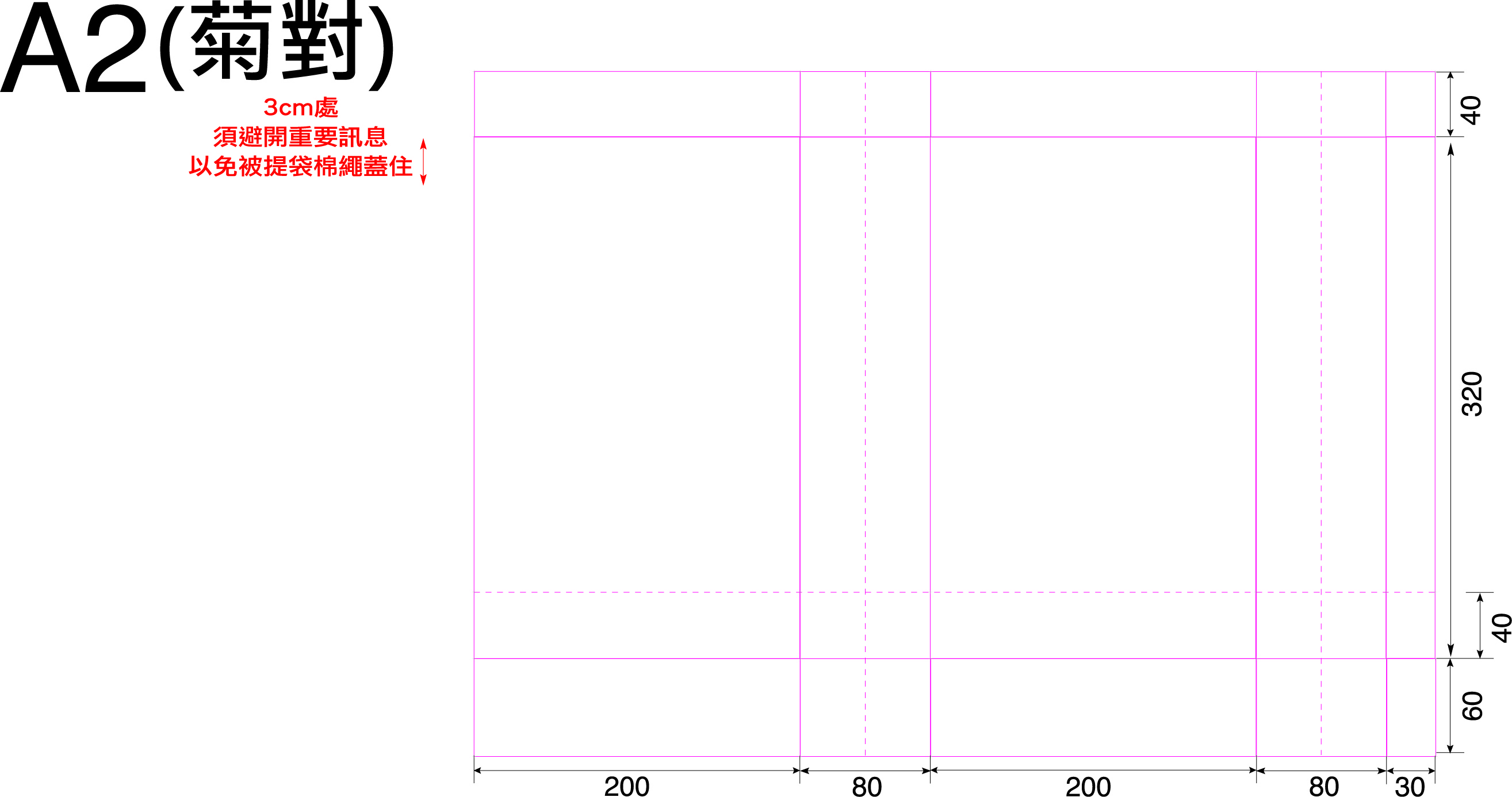 A2(菊對) 20x8x32cm.rar