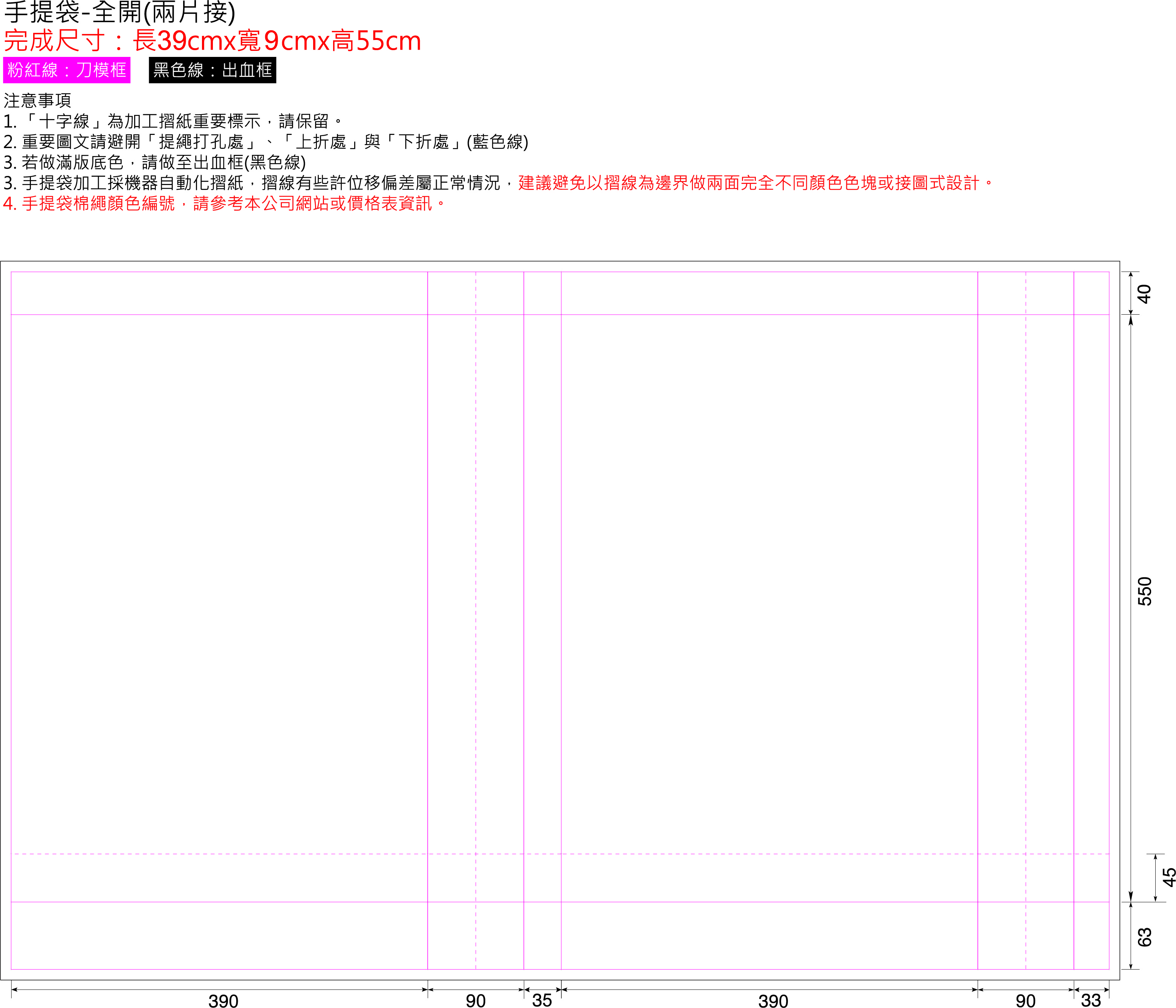 全K(兩片接) 39x9x55cm.rar
