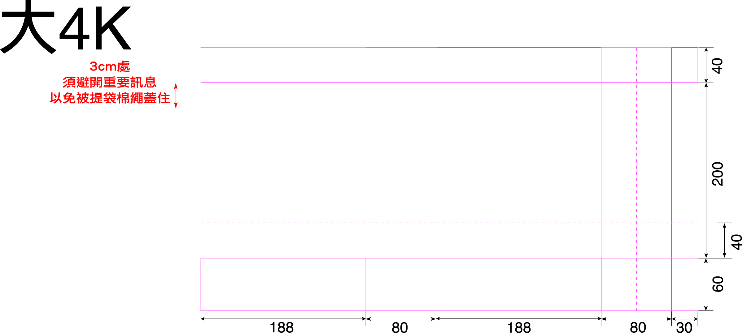 大4K 18.8x8x20cm.rar