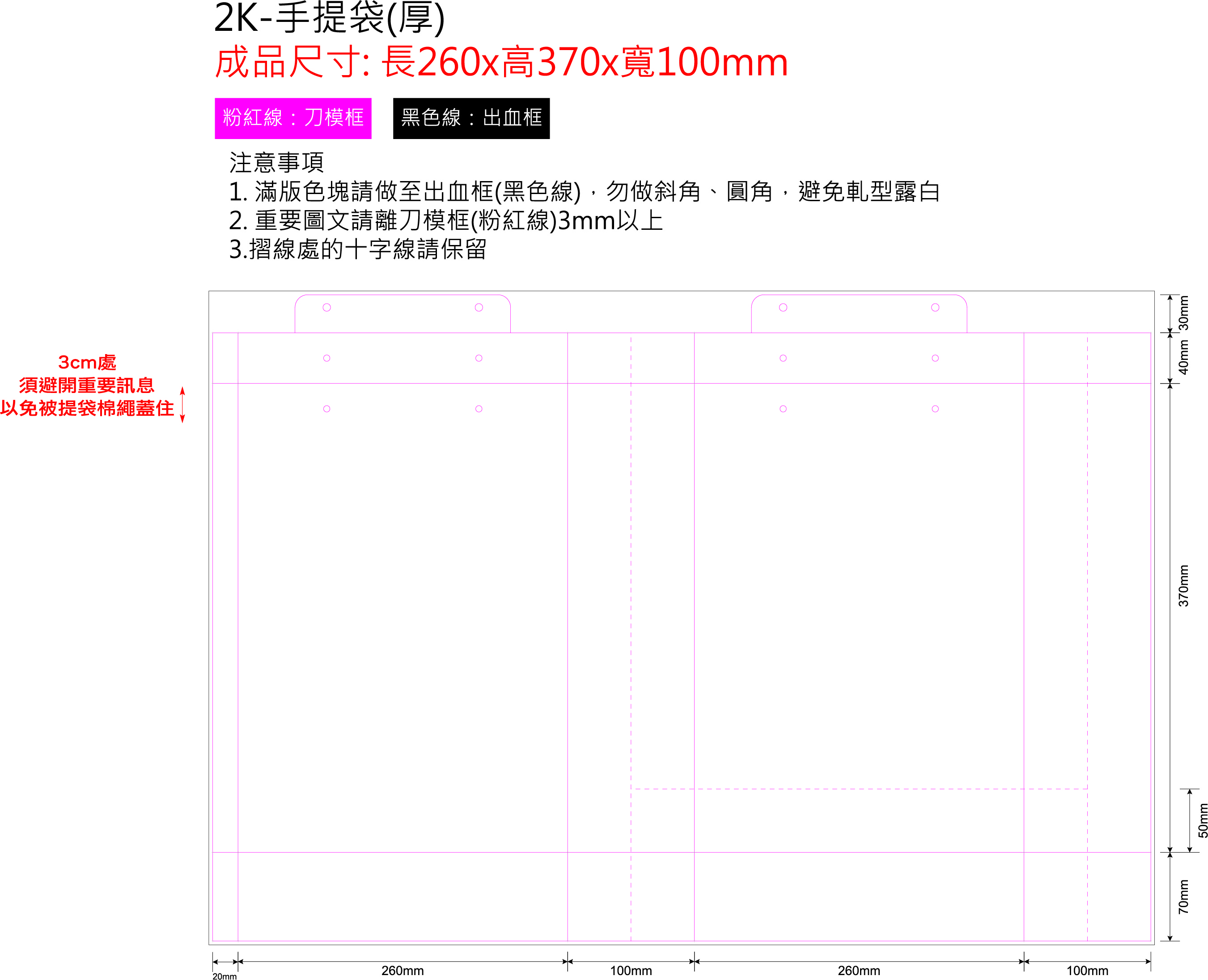 (厚)2k 26x37x10cm.rar