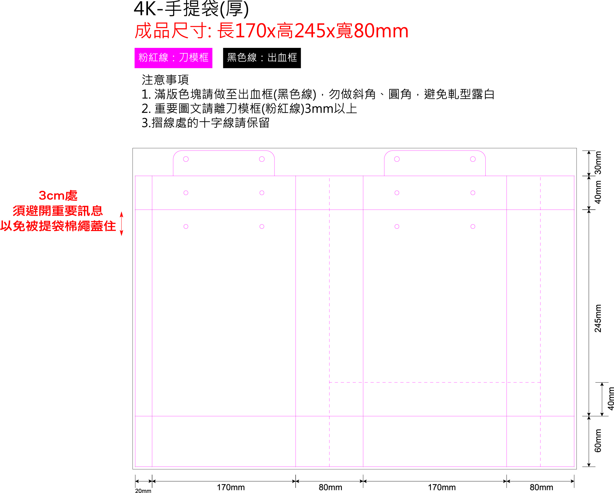 (厚)4k 17x8x24.5cm.rar