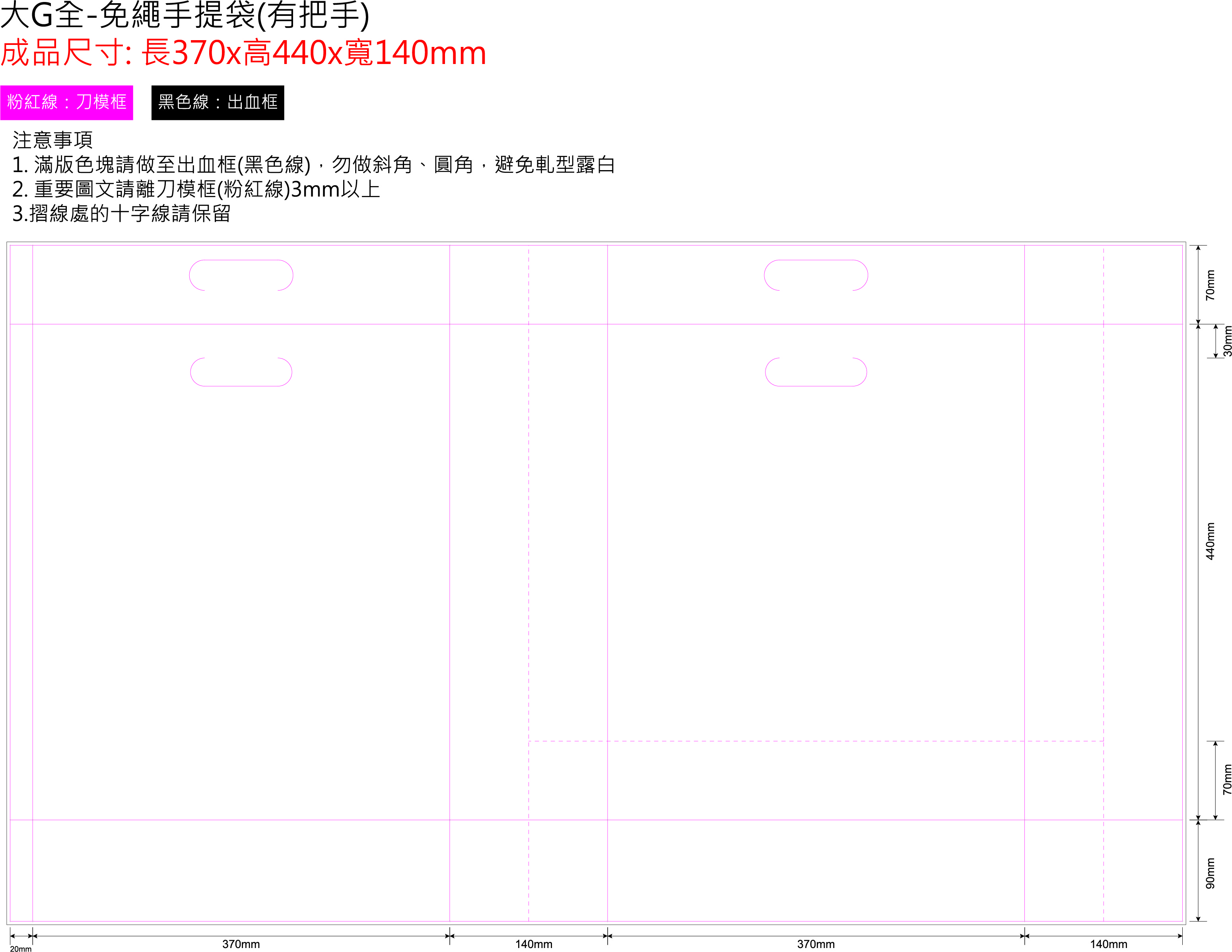 大G全(把手) 37x14x44cm.rar