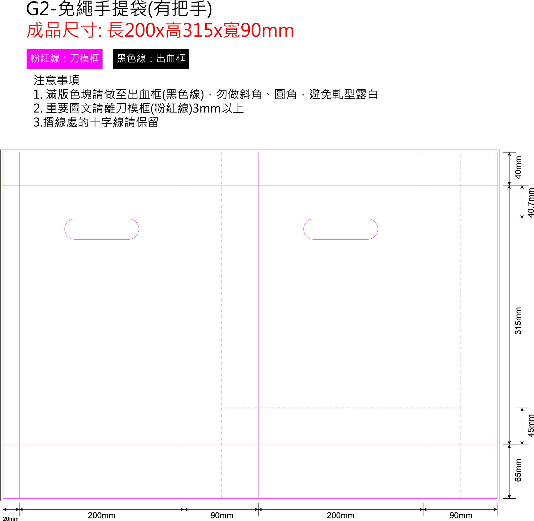 G2K(把手) 20x9x31.5cm.rar