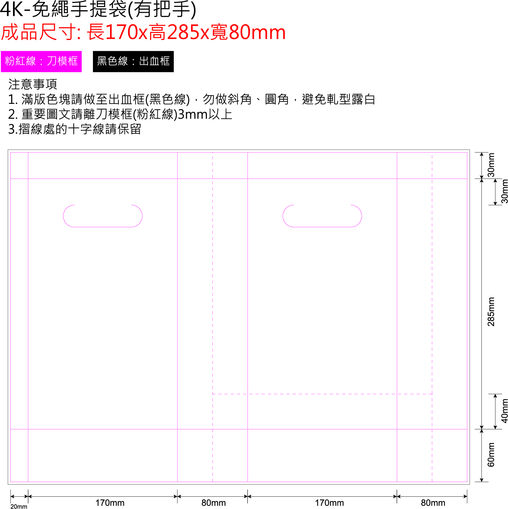 4K(把手) 17x8x28.5cm.rar